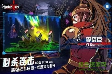 先驅(qū)無限戰(zhàn)爭安卓版下載