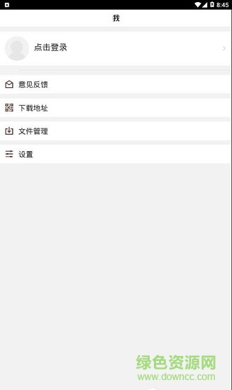 智慧昆工app