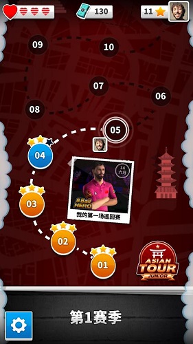 精英8球安卓版