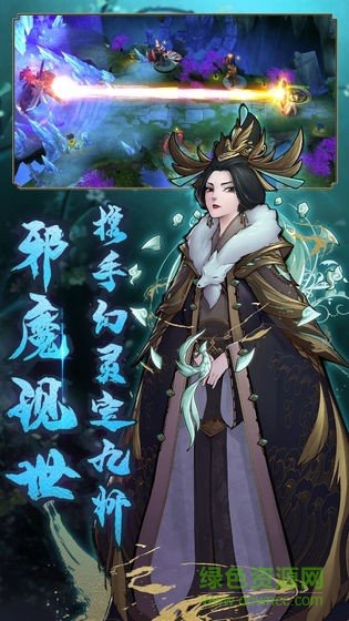悠唐天下游戲九游版 v21.220.107 安卓版 0