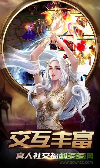 圣域浩劫游戲 v2.0.1 官方安卓版 0