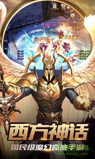 圣域浩劫游戲 v2.0.1 官方安卓版 2