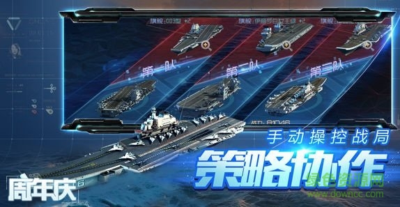 無盡戰(zhàn)役游戲 v11.1.1 安卓版 0