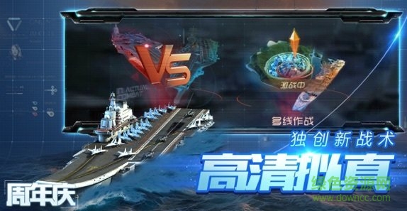 無盡戰(zhàn)役手游