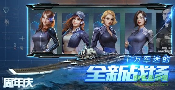 無盡戰(zhàn)役游戲 v11.1.1 安卓版 2