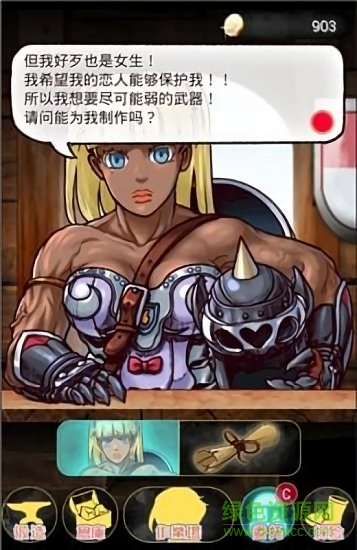 在手機(jī)上開(kāi)鐵匠鋪漢化版 v1.6.1 安卓版 0