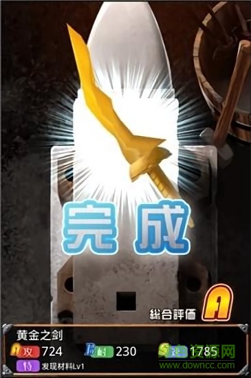 在手機(jī)上開(kāi)鐵匠鋪漢化版 v1.6.1 安卓版 2