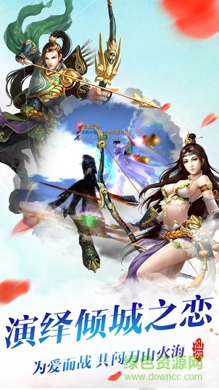 劍指蒼穹手游內(nèi)購(gòu) v4.2.0 安卓版 0