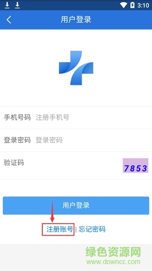 山西醫(yī)保