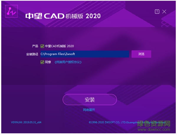 中望cad機械下載