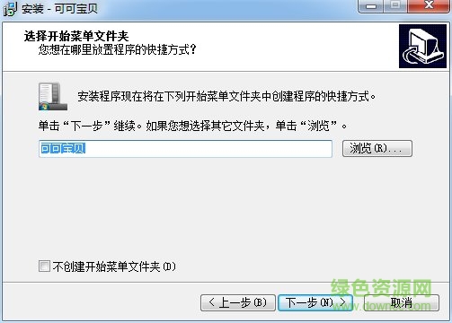 可可寶貝小學英語課本點讀