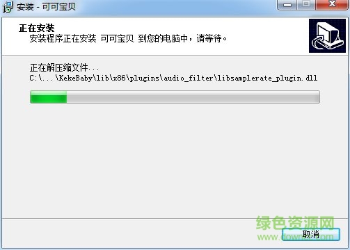 可可寶貝小學英語電腦版