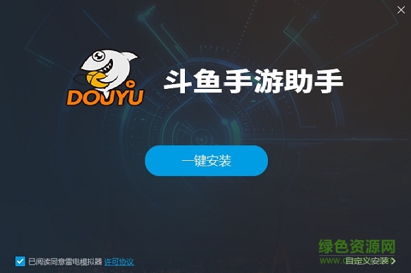 斗魚(yú)游戲模擬器