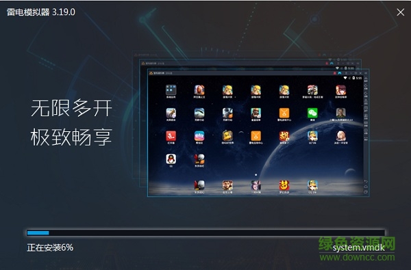 雷電模擬器李斗魚(yú)版