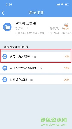 甘肅專技平臺