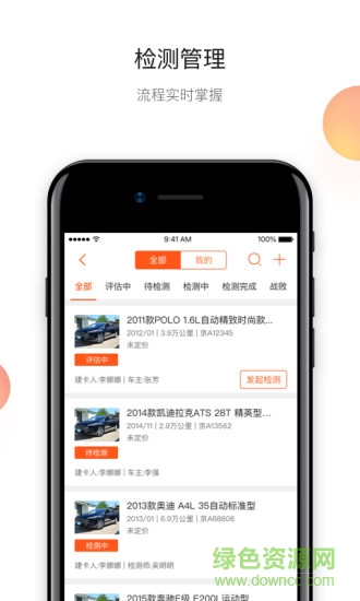 易置換手機版