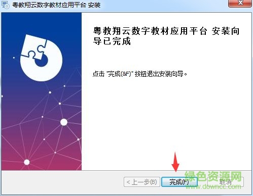 粵教翔云數(shù)學(xué)教材平臺(tái)