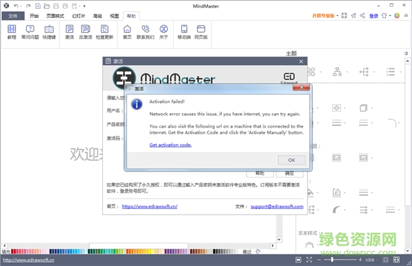 MindMaster7