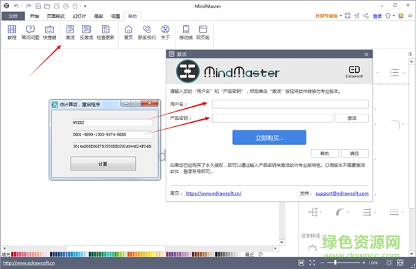 MindMaster7