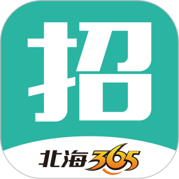北海365招聘網(wǎng)