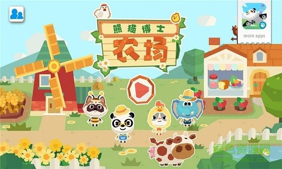 熊貓博士農(nóng)場最新正式版下載