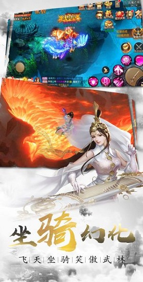 劍靈仙尊九游版 v5.14.0 安卓版 0