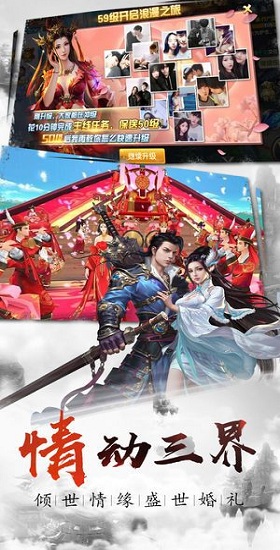 劍靈仙尊九游版 v5.14.0 安卓版 1