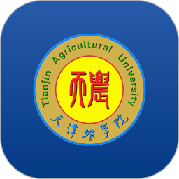 天津農(nóng)學院一卡通