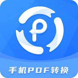 易捷PDF轉換器