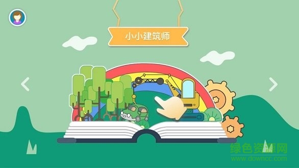 杭州創(chuàng)想童年 v1.5 安卓版 0