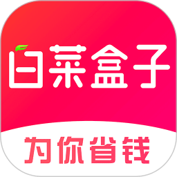 白菜盒子