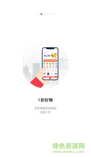 云購分期商城 v1.3.9 安卓官方版 0