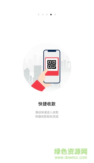 云購分期商城 v1.3.9 安卓官方版 2