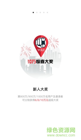 云購分期安卓版
