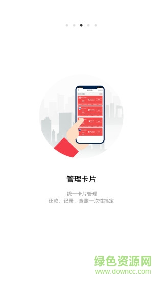 云購分期商城 v1.3.9 安卓官方版 1