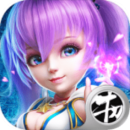 天俠武途內(nèi)購(gòu)