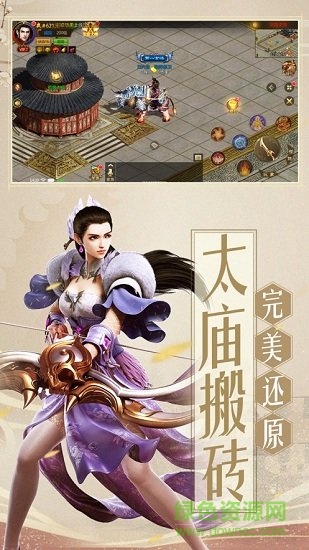 天俠武途內(nèi)購