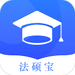 法碩寶