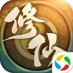凡人也修仙手游
