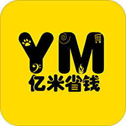 億米省錢