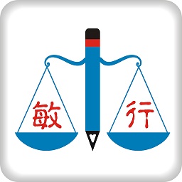 法碩刷題寶