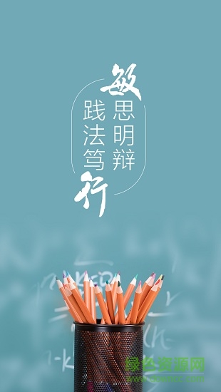 法碩刷題寶手機(jī)版