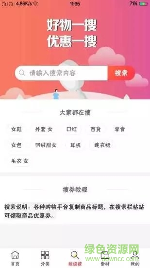 鏈上小鎮(zhèn) 鏈上小鎮(zhèn)app下載