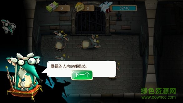 老鼠部落內(nèi)購(gòu) v3.22.0 安卓無限鼠幣版 0