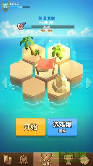 沙洲冒險(xiǎn)官方版2