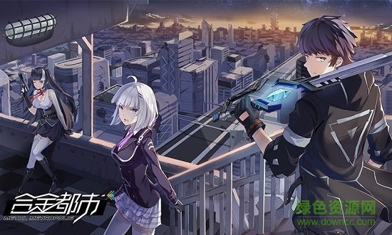合金都市無限金幣版(黑月extend) v1.0 安卓版 1