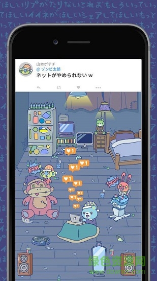 網(wǎng)癮寵物 網(wǎng)癮寵物下載
