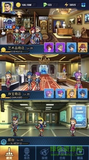 炙地收藏家內(nèi)購 v1.0 安卓版 0