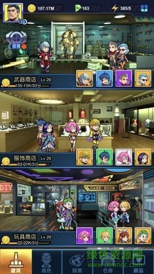 炙地收藏家最新下載