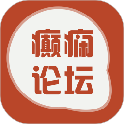 癲癇論壇